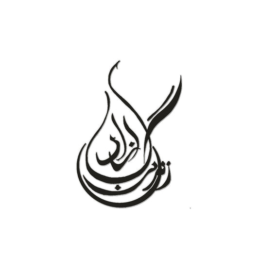woman life freedom Temporary Tattoo