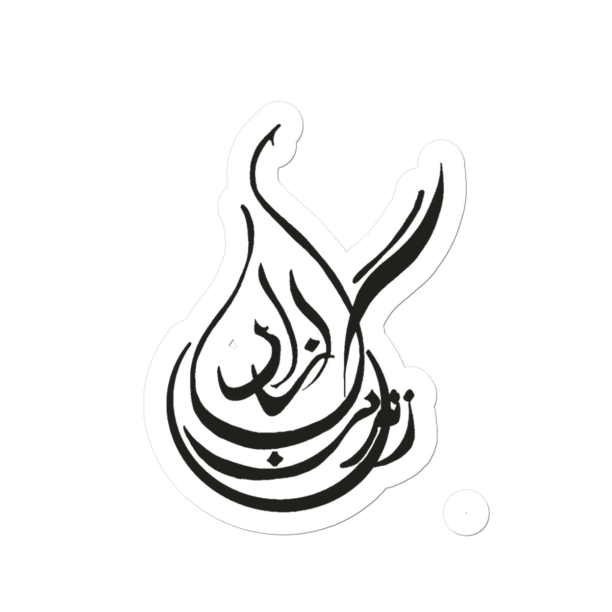 woman life freedom Sticker